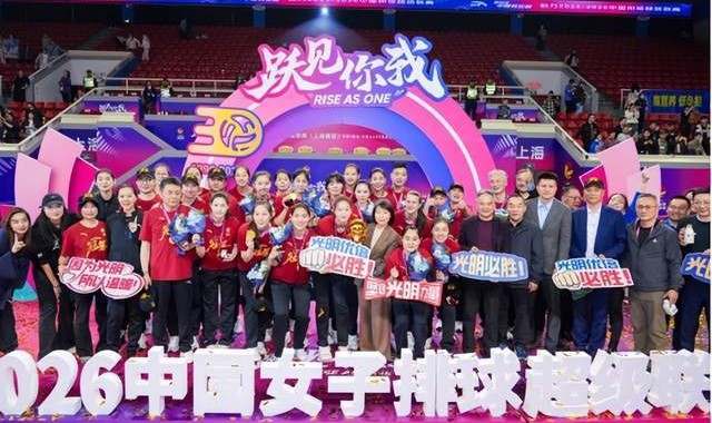 kaiyun.com-上海女排时隔25年再夺冠！光明优倍九年相伴终迎荣耀时刻