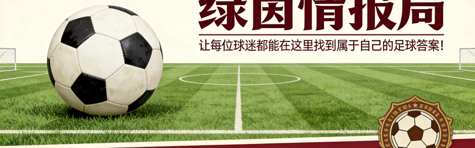 开云体育官网-&amp;quot;一如既往……&amp;quot;，奇内为自己辩护，西蒙内利介入：&amp;quot;公正性不容置疑&amp;quot;
